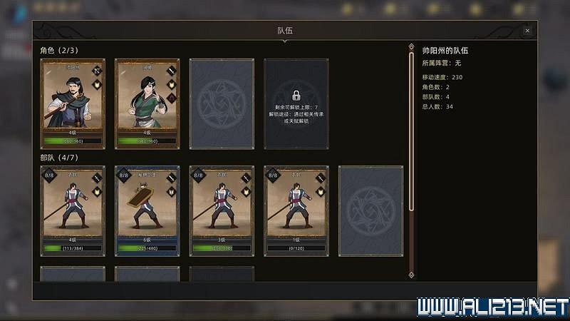 《部落與彎刀》圖文攻略 新手教學+流程試玩圖文詳解 《部落與彎刀》圖文攻略 新手教學+流程試玩圖文詳解