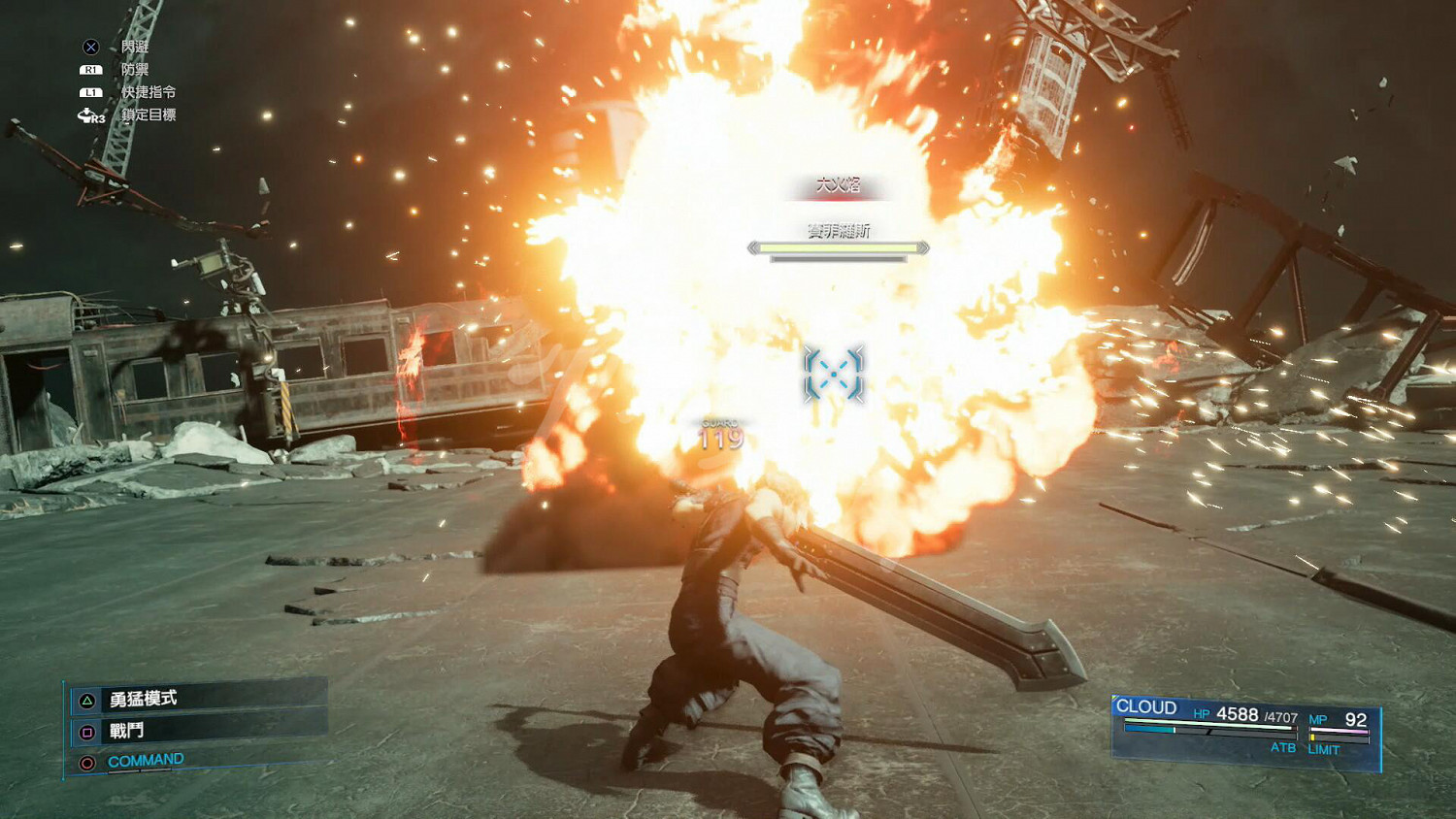 《最終幻想(太空戰士)7重製版》薩菲羅斯打法攻略 薩菲羅斯怎麽打？