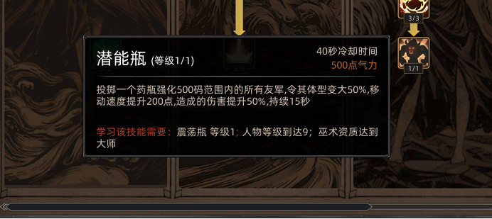 《部落與彎刀》新法術技能有哪些?新法術技能效果圖覽 《部落與彎刀》新法術技能有哪些?新法術技能效果圖覽