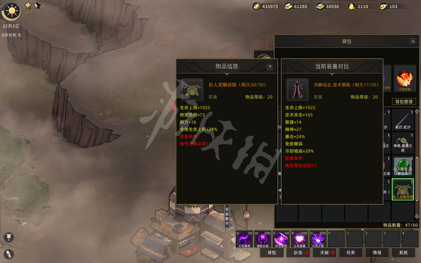 《部落與彎刀》秘寶獎勵圖鑒匯總 秘寶任務獎勵有哪些？