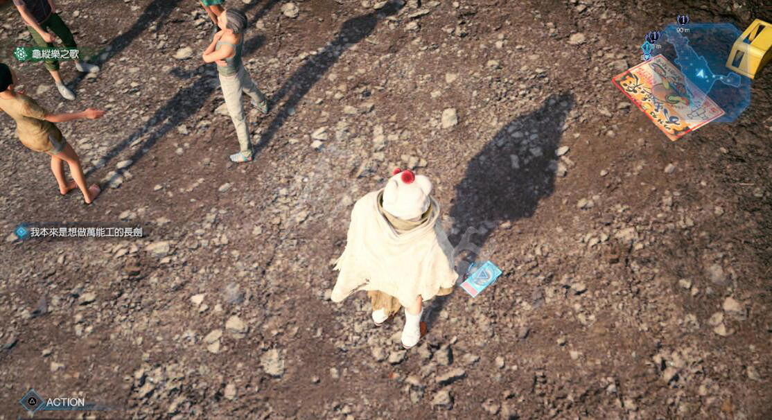 《最終幻想(太空戰士)7重製版》龜縱樂傳單在哪?龜縱樂傳單位置分布一覽 《最終幻想(太空戰士)7重製版》龜縱樂傳單在哪?龜縱樂傳單位置分布一覽