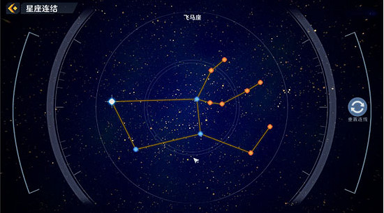 《幻塔》飛馬座怎麽連?飛馬座連接方法分享 《幻塔》飛馬座怎麽連?飛馬座連接方法分享
