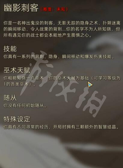 《部落與彎刀》職業技能天賦介紹 各職業天賦是什麽? 《部落與彎刀》職業技能天賦介紹 各職業天賦是什麽?