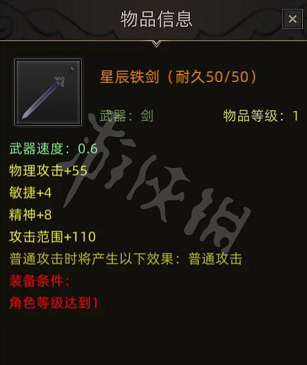 《部落與彎刀》控制台作弊碼及使用方法的介紹 秘籍程式碼有哪些? 《部落與彎刀》控制台作弊碼及使用方法的介紹 秘籍程式碼有哪些?