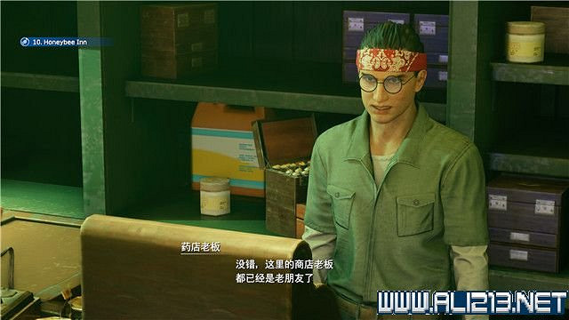 《最終幻想(太空戰士)7重製版》章節劇情通關流程圖文詳解 全支線全收集匯總 《最終幻想(太空戰士)7重製版》章節劇情通關流程圖文詳解 全支線全收集匯總
