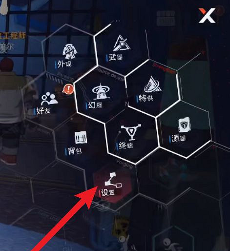 《幻塔》PC端怎麽設定全屏?幻塔PC端設定全屏方法分享 《幻塔》PC端怎麽設定全屏?幻塔PC端設定全屏方法分享