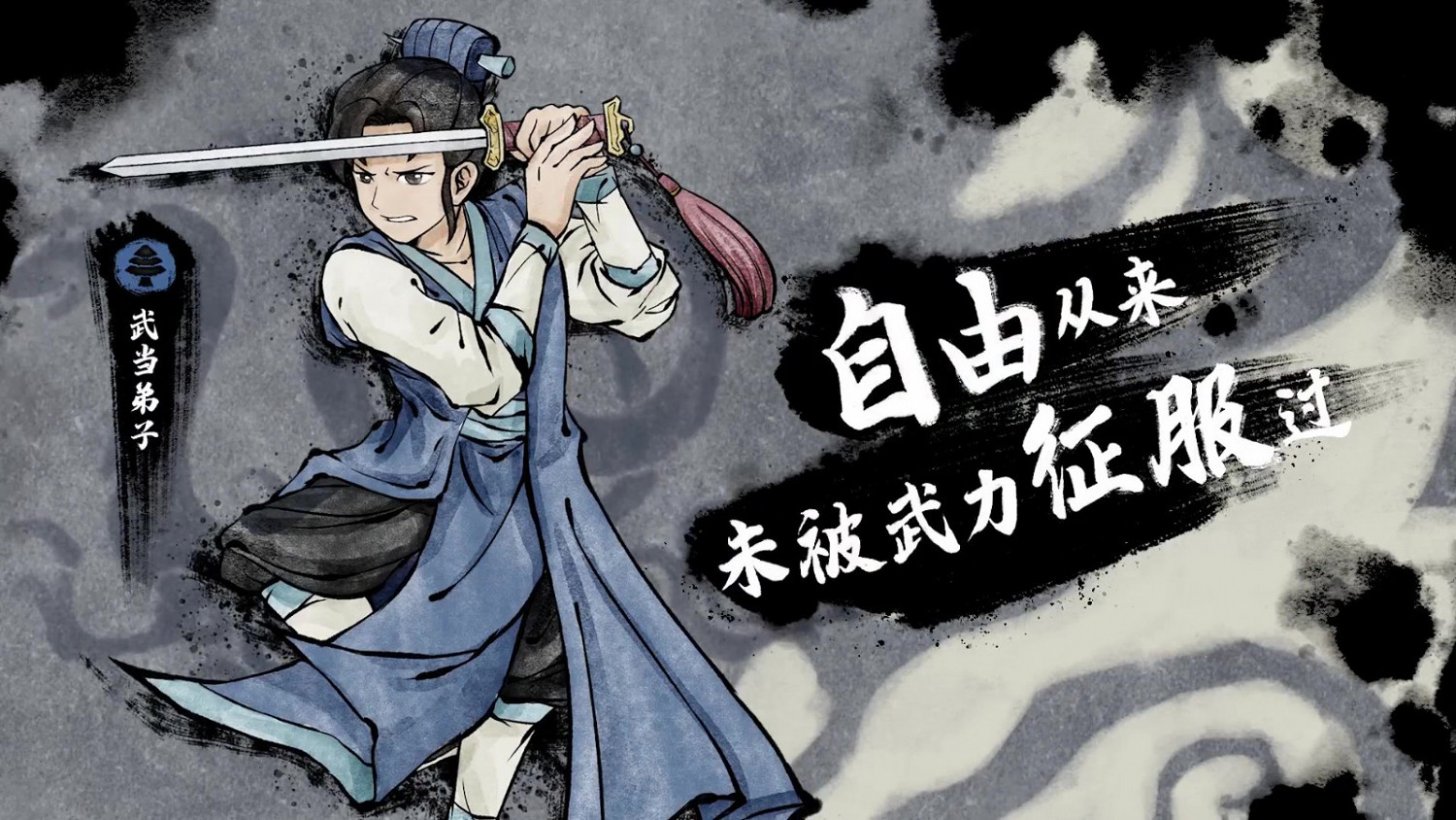 《俠之信條》公布最新實機宣傳片 支援中文 《俠之信條》公布最新實機宣傳片 支援中文