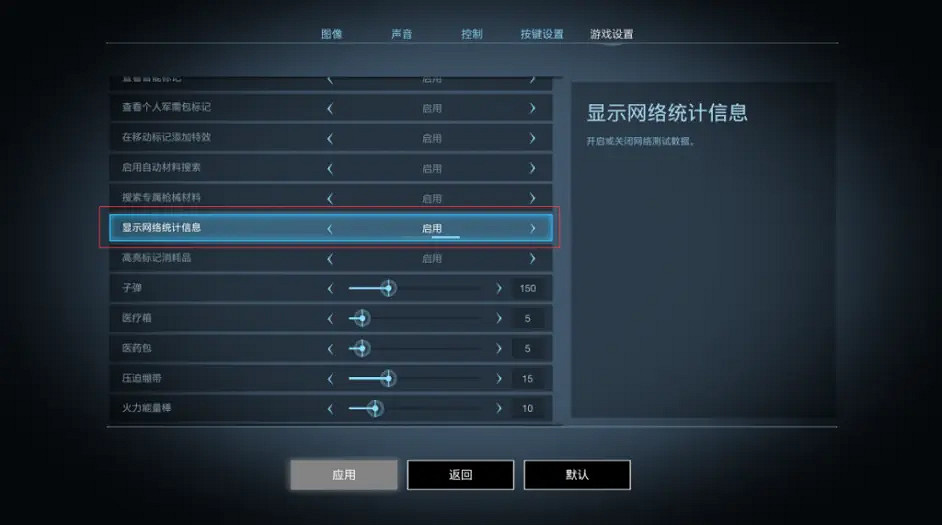 《超級人類》高延遲卡頓怎麽辦?高延遲解決方法介紹 《超級人類》高延遲卡頓怎麽辦?高延遲解決方法介紹