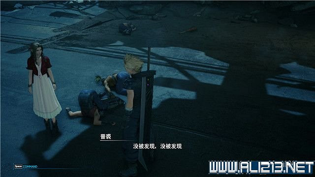 《最終幻想(太空戰士)7重製版》章節劇情通關流程圖文詳解 全支線全收集匯總 《最終幻想(太空戰士)7重製版》章節劇情通關流程圖文詳解 全支線全收集匯總