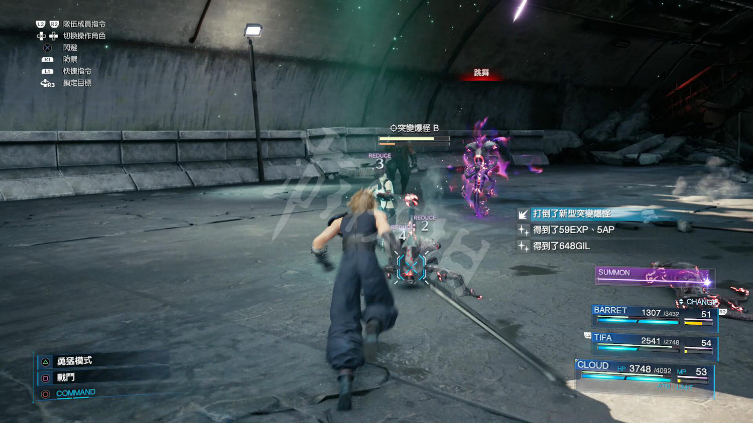 《最終幻想(太空戰士)7重製版》陸行鳥位置在哪裡？陸行鳥任務流程