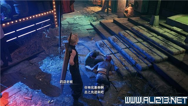 《最終幻想(太空戰士)7重製版》章節劇情通關流程圖文詳解 全支線全收集匯總 《最終幻想(太空戰士)7重製版》章節劇情通關流程圖文詳解 全支線全收集匯總