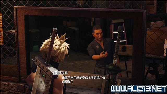 《最終幻想(太空戰士)7重製版》章節劇情通關流程圖文詳解 全支線全收集匯總 《最終幻想(太空戰士)7重製版》章節劇情通關流程圖文詳解 全支線全收集匯總