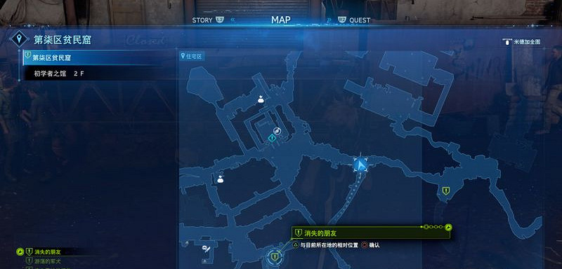 《最終幻想(太空戰士)7重製版》第三章支線任務有哪些 萬能幫手第三章全任務攻略 《最終幻想(太空戰士)7重製版》第三章支線任務有哪些 萬能幫手第三章全任務攻略