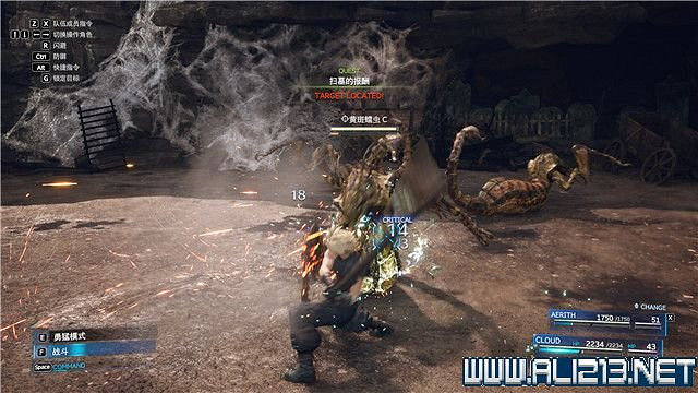 《最終幻想(太空戰士)7重製版》章節劇情通關流程圖文詳解 全支線全收集匯總 《最終幻想(太空戰士)7重製版》章節劇情通關流程圖文詳解 全支線全收集匯總