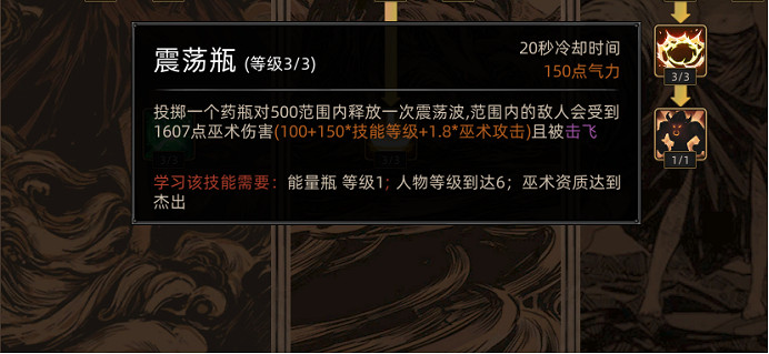 《部落與彎刀》新法術技能有哪些?新法術技能效果圖覽 《部落與彎刀》新法術技能有哪些?新法術技能效果圖覽
