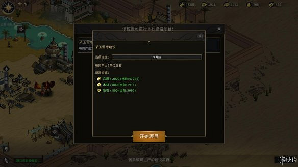 《部落與彎刀》圖文攻略:全職業玩法+全天賦技能加點+戰鬥技巧+全主線流程+全支線任務+傳承點數獲取+部隊進階+建造系統 《部落與彎刀》圖文攻略:全職業玩法+全天賦技能加點+戰鬥技巧+全主線流程+全支線任務+傳承點數獲取+部隊進階+建造系統