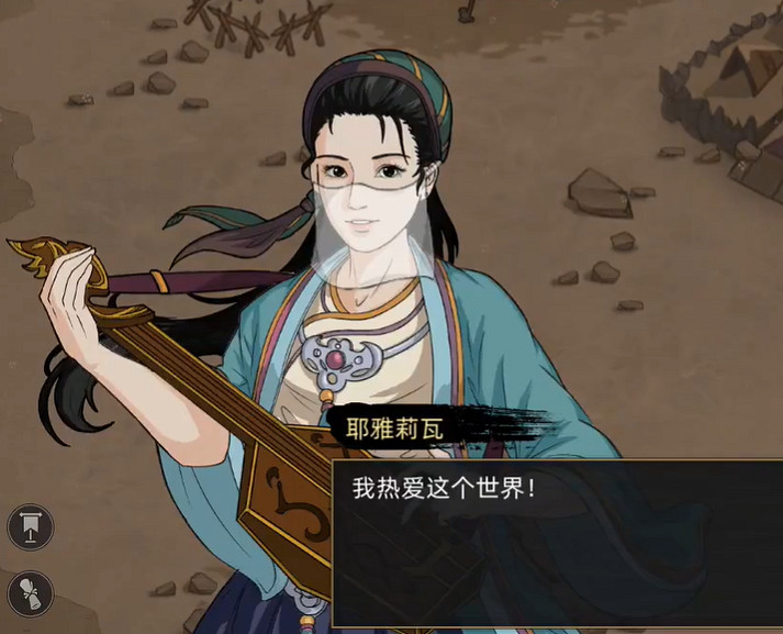 《部落與彎刀》耶雅莉瓦怎麽招攬?耶雅莉瓦角色介紹分享 《部落與彎刀》耶雅莉瓦怎麽招攬?耶雅莉瓦角色介紹分享