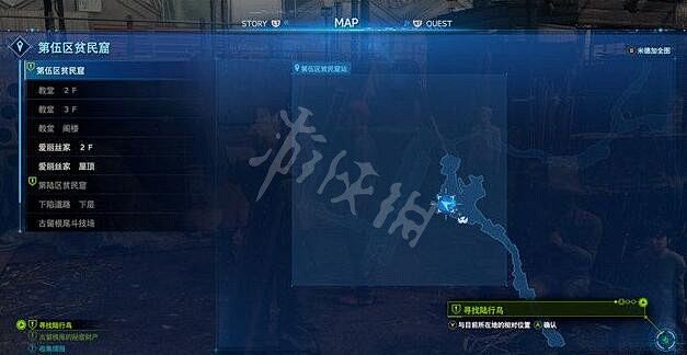 《最終幻想(太空戰士)7重製版》淘氣盜賊任務在哪接?淘氣盜賊支線過關心得 《最終幻想(太空戰士)7重製版》淘氣盜賊任務在哪接?淘氣盜賊支線過關心得