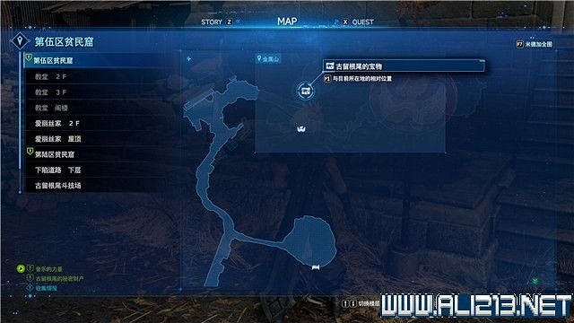 《最終幻想(太空戰士)7重製版》章節劇情通關流程圖文詳解 全支線全收集匯總 《最終幻想(太空戰士)7重製版》章節劇情通關流程圖文詳解 全支線全收集匯總
