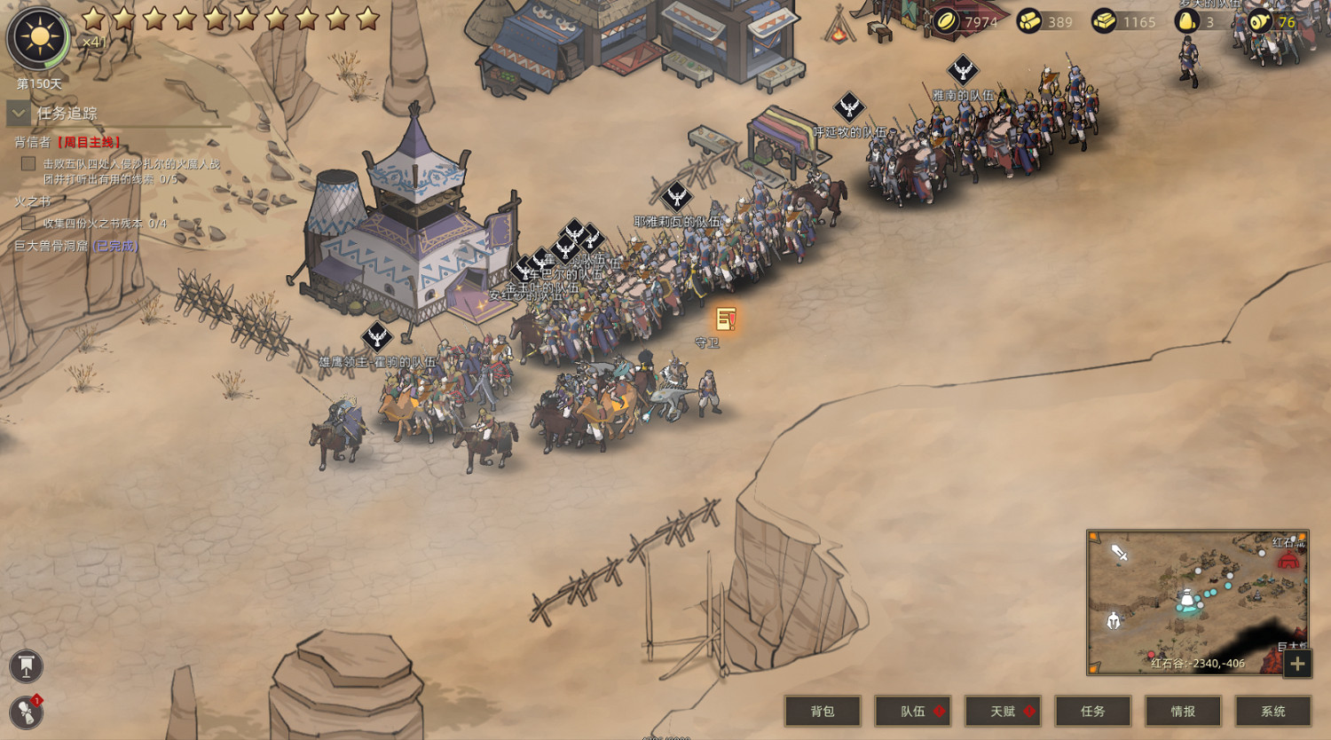 《部落與彎刀》9月23日更新了什麽 9月23日更新內容介紹