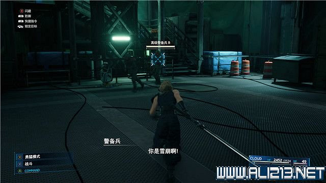 《最終幻想(太空戰士)7重製版》章節劇情通關流程圖文詳解 全支線全收集匯總 《最終幻想(太空戰士)7重製版》章節劇情通關流程圖文詳解 全支線全收集匯總