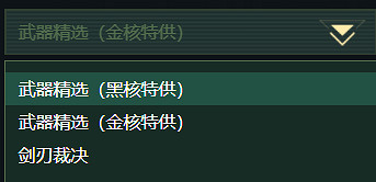 《幻塔》抽卡模擬器在哪裡下載?抽卡模擬器地址分享 《幻塔》抽卡模擬器在哪裡下載?抽卡模擬器地址分享