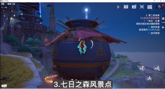 《幻塔》納維亞風景點在哪裡?納維亞風景點位置分享 《幻塔》納維亞風景點在哪裡?納維亞風景點位置分享