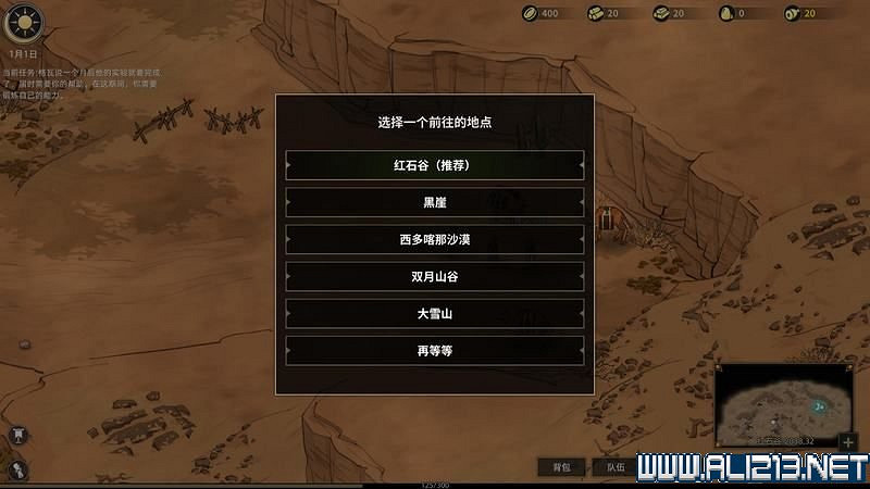 《部落與彎刀》圖文攻略 新手教學+流程試玩圖文詳解 《部落與彎刀》圖文攻略 新手教學+流程試玩圖文詳解