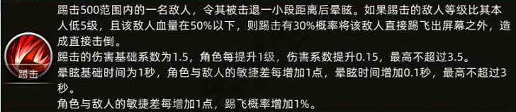 《部落與彎刀》郝連裡德厲害嗎?郝連裡德角色介紹分享 《部落與彎刀》郝連裡德厲害嗎?郝連裡德角色介紹分享