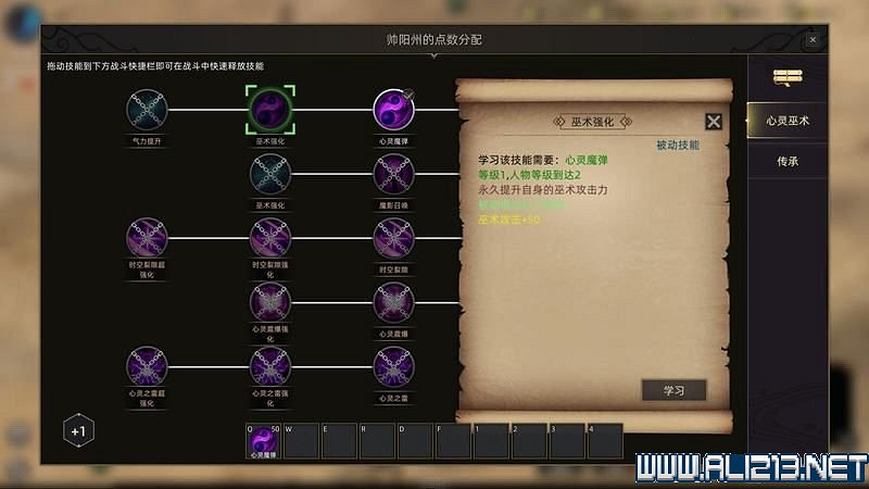 《部落與彎刀》圖文攻略 新手教學+流程試玩圖文詳解 《部落與彎刀》圖文攻略 新手教學+流程試玩圖文詳解