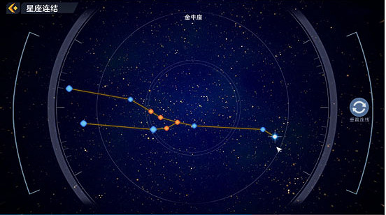《幻塔》金牛座星座怎麽連?金牛座連接攻略分享 《幻塔》金牛座星座怎麽連?金牛座連接攻略分享