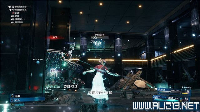 《最終幻想(太空戰士)7重製版》章節劇情通關流程圖文詳解 全支線全收集匯總 《最終幻想(太空戰士)7重製版》章節劇情通關流程圖文詳解 全支線全收集匯總