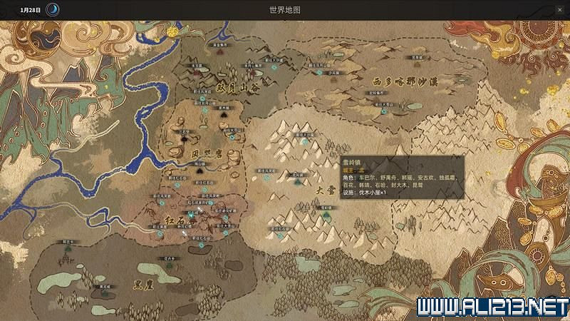 《部落與彎刀》圖文攻略 新手教學+流程試玩圖文詳解 《部落與彎刀》圖文攻略 新手教學+流程試玩圖文詳解