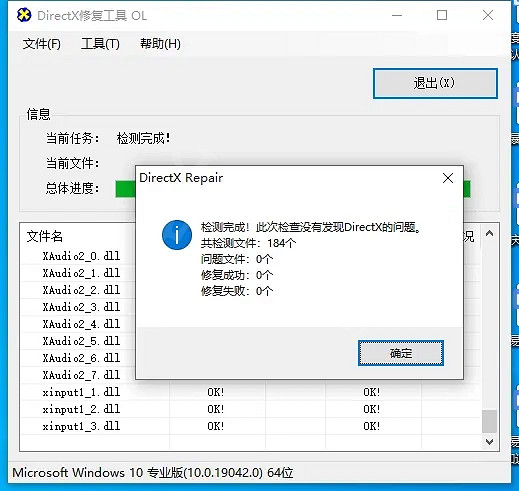 《超級人類》黑屏怎麽辦?Gee卡死介面不動解決方法分享 《超級人類》黑屏怎麽辦?Gee卡死介面不動解決方法分享