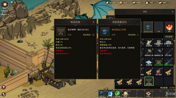 《部落與彎刀》圖文攻略:全職業玩法+全天賦技能加點+戰鬥技巧+全主線流程+全支線任務+傳承點數獲取+部隊進階+建造系統 《部落與彎刀》圖文攻略:全職業玩法+全天賦技能加點+戰鬥技巧+全主線流程+全支線任務+傳承點數獲取+部隊進階+建造系統