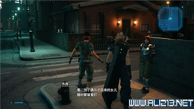《最終幻想(太空戰士)7重製版》章節劇情通關流程圖文詳解 全支線全收集匯總 《最終幻想(太空戰士)7重製版》章節劇情通關流程圖文詳解 全支線全收集匯總