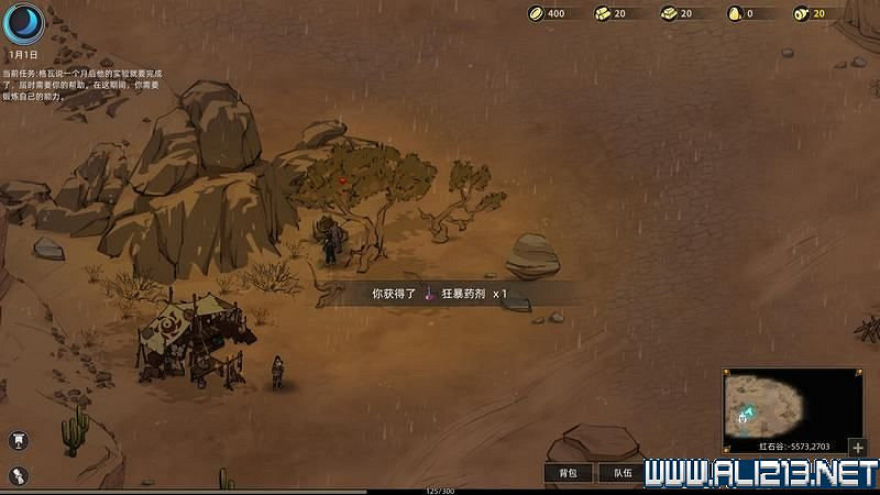 《部落與彎刀》圖文攻略 新手教學+流程試玩圖文詳解 《部落與彎刀》圖文攻略 新手教學+流程試玩圖文詳解