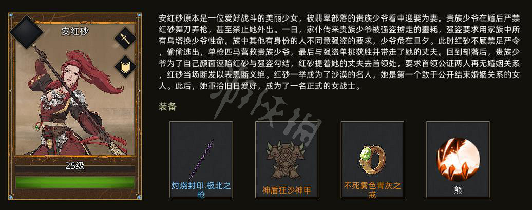 《部落與彎刀》鬣狗怎麽玩?鬣狗玩法攻略圖文詳解 《部落與彎刀》鬣狗怎麽玩?鬣狗玩法攻略圖文詳解