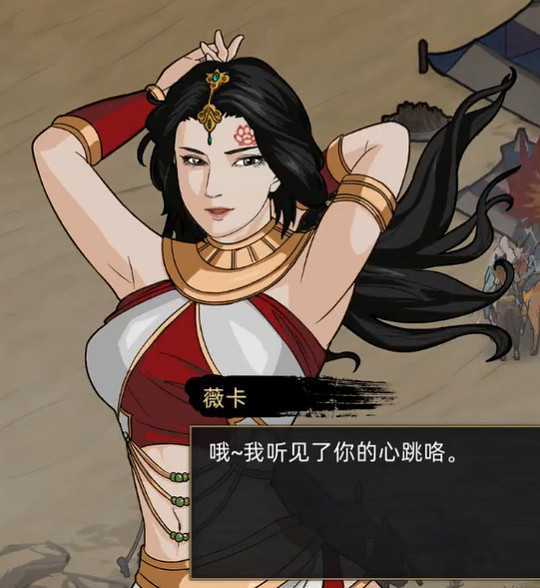 《部落與彎刀》薇卡怎麽招攬?薇卡喜歡物品一覽 《部落與彎刀》薇卡怎麽招攬?薇卡喜歡物品一覽