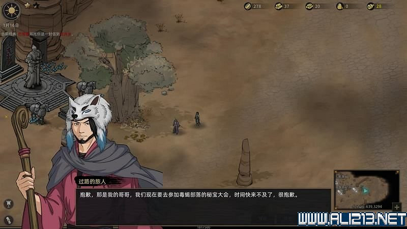 《部落與彎刀》圖文攻略 新手教學+流程試玩圖文詳解 《部落與彎刀》圖文攻略 新手教學+流程試玩圖文詳解