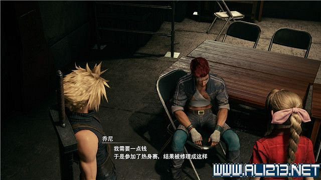 《最終幻想(太空戰士)7重製版》章節劇情通關流程圖文詳解 全支線全收集匯總 《最終幻想(太空戰士)7重製版》章節劇情通關流程圖文詳解 全支線全收集匯總