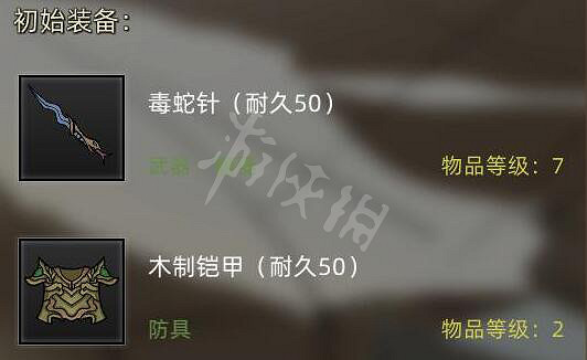 《部落與彎刀》怎麽招募部隊？部隊角色解鎖條件介紹