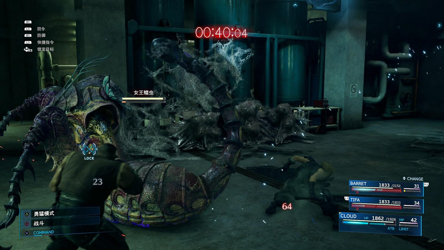 《最終幻想(太空戰士)7重製版》全召喚獸獲得條件介紹 召喚獸圖鑒一覽 《最終幻想(太空戰士)7重製版》全召喚獸獲得條件介紹 召喚獸圖鑒一覽