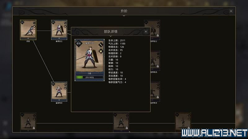 《部落與彎刀》圖文攻略 新手教學+流程試玩圖文詳解 《部落與彎刀》圖文攻略 新手教學+流程試玩圖文詳解