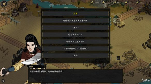 《部落與彎刀》圖文攻略:全職業玩法+全天賦技能加點+戰鬥技巧+全主線流程+全支線任務+傳承點數獲取+部隊進階+建造系統 《部落與彎刀》圖文攻略:全職業玩法+全天賦技能加點+戰鬥技巧+全主線流程+全支線任務+傳承點數獲取+部隊進階+建造系統