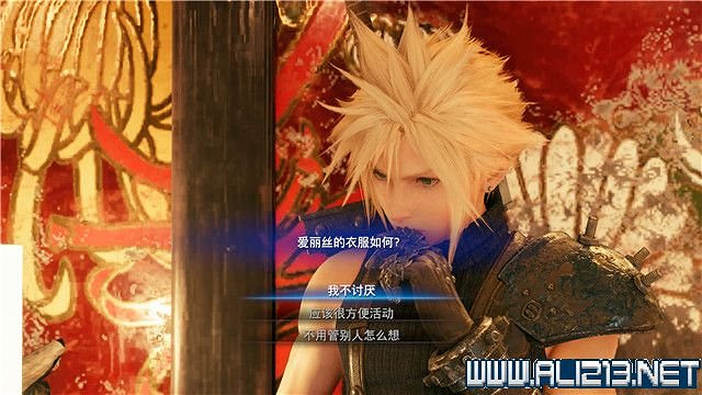 《最終幻想(太空戰士)7重製版》章節劇情通關流程圖文詳解 全支線全收集匯總 《最終幻想(太空戰士)7重製版》章節劇情通關流程圖文詳解 全支線全收集匯總