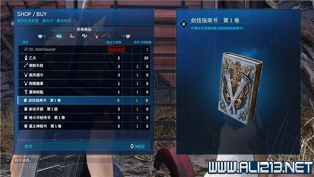 《最終幻想(太空戰士)7重製版》章節劇情通關流程圖文詳解 全支線全收集匯總 《最終幻想(太空戰士)7重製版》章節劇情通關流程圖文詳解 全支線全收集匯總