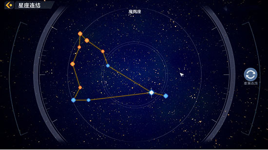 《幻塔》摩羯座怎麽連?摩羯座連接攻略分享 《幻塔》摩羯座怎麽連?摩羯座連接攻略分享