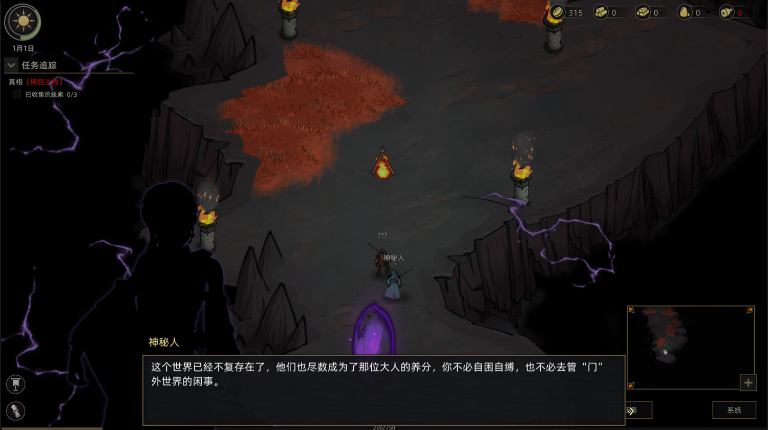 《部落與彎刀》9月23日更新了什麽 9月23日更新內容介紹