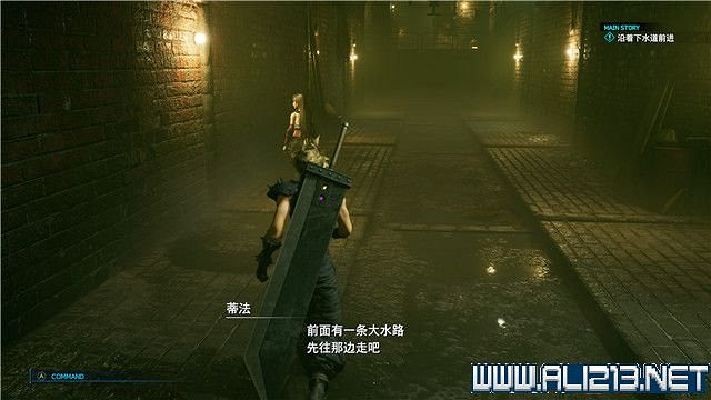 《最終幻想(太空戰士)7重製版》章節劇情通關流程圖文詳解 全支線全收集匯總 《最終幻想(太空戰士)7重製版》章節劇情通關流程圖文詳解 全支線全收集匯總